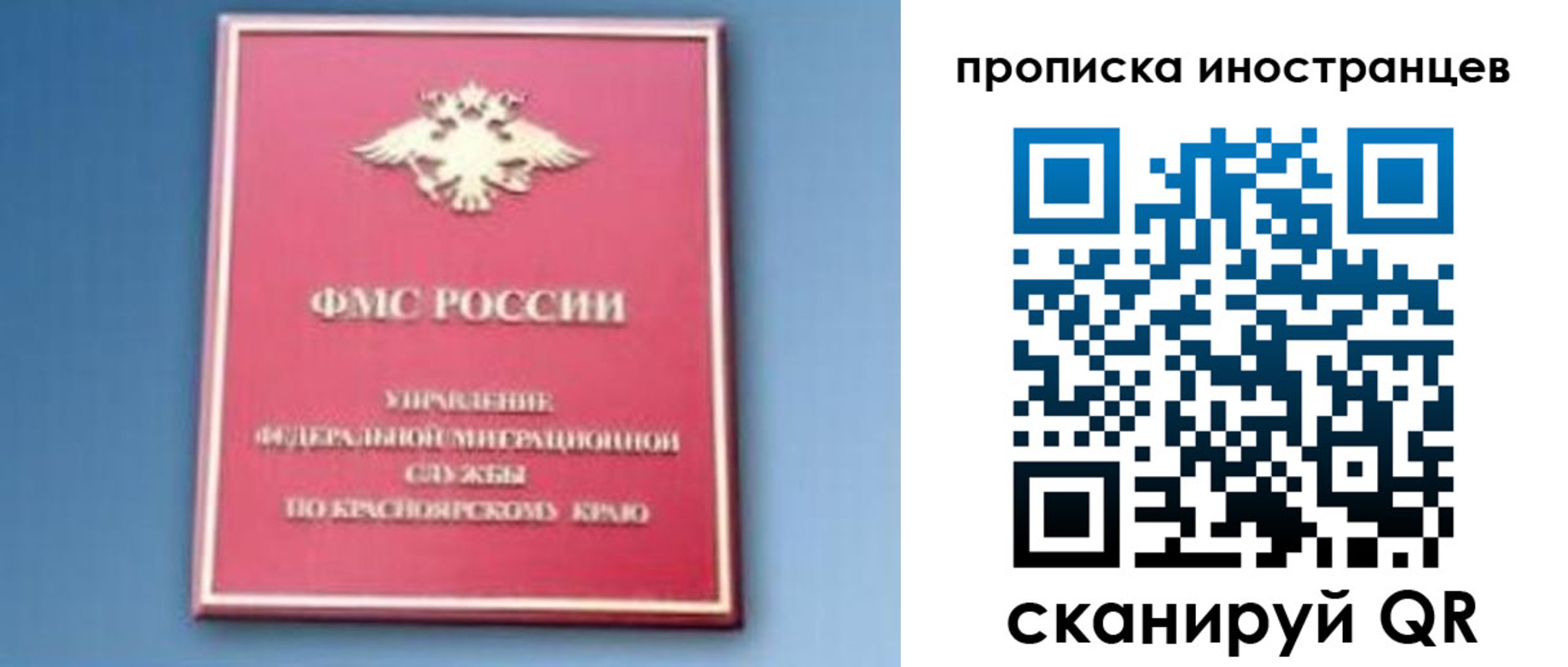 регистрация для дет. сада в Ртищево